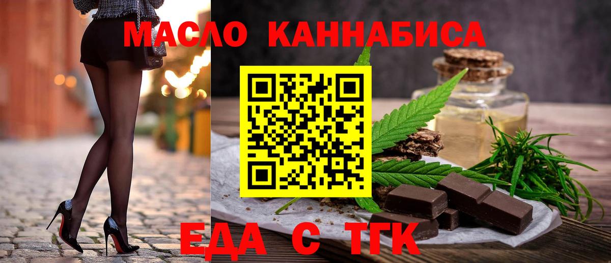 Волгоград  Canna-Cookies марихуана  Вход с VPN 