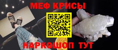 прущие крисы Нарткала