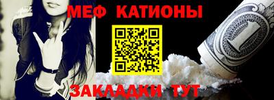 прущие крисы Нарткала