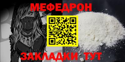 прущие крисы Нарткала