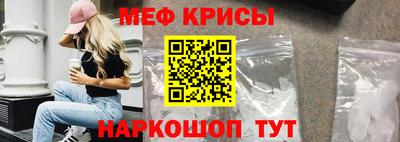 мефедрон VHQ Нальчик