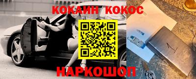 бутират Наро-Фоминск