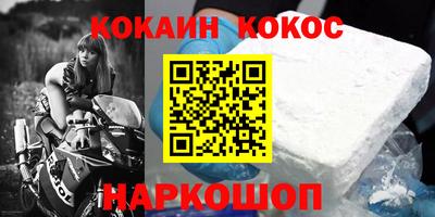 прущие крисы Нарткала