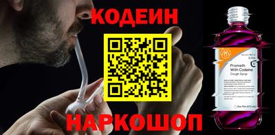 мефедрон VHQ Нальчик
