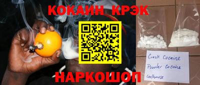 мефедрон VHQ Нальчик