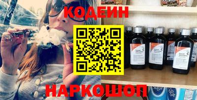 мефедрон VHQ Нальчик