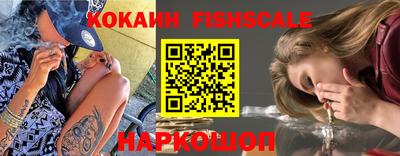 мефедрон VHQ Нальчик