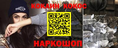 бутират Наро-Фоминск