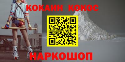 бутират Наро-Фоминск