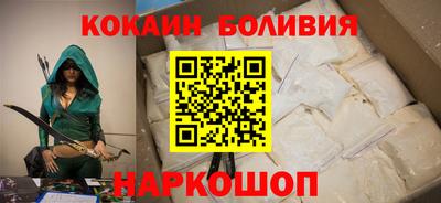 мефедрон VHQ Нальчик