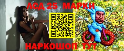 прущие крисы Нарткала