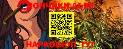 бутират Наро-Фоминск