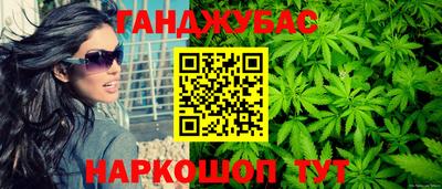 мефедрон VHQ Нальчик