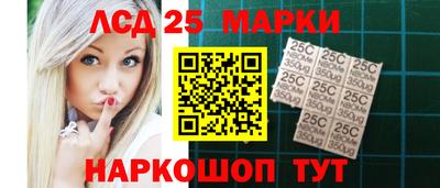 бутират Наро-Фоминск