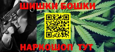 бутират Наро-Фоминск