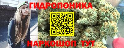 бутират Наро-Фоминск