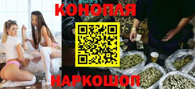 бутират Наро-Фоминск