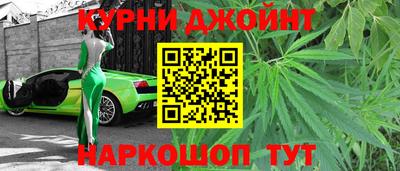 прущие крисы Нарткала