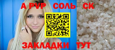 прущие крисы Нарткала