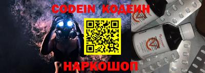 бутират Наро-Фоминск