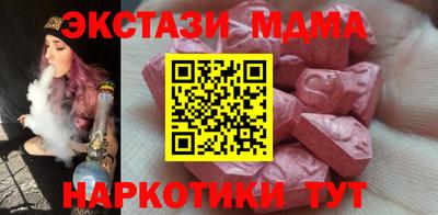 мефедрон VHQ Нальчик