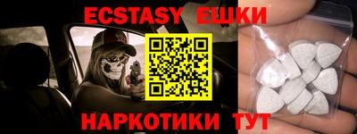 бутират Наро-Фоминск