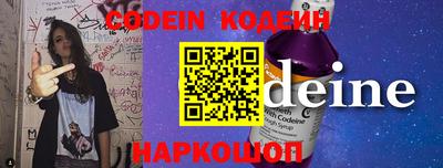 прущие крисы Нарткала