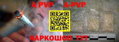 мефедрон VHQ Нальчик