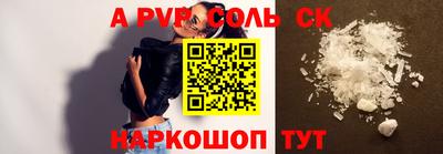 прущие крисы Нарткала