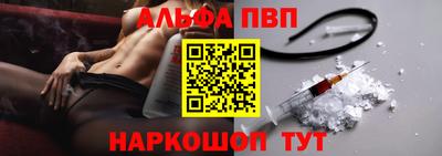 мефедрон VHQ Нальчик