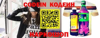 бутират Наро-Фоминск