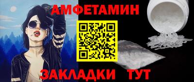 мефедрон VHQ Нальчик