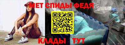 бутират Наро-Фоминск