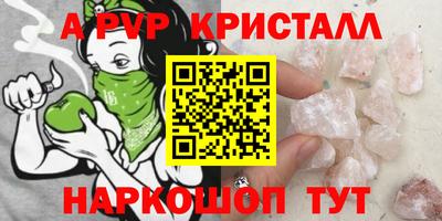 мефедрон VHQ Нальчик