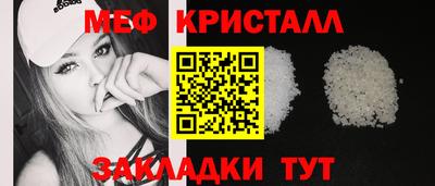 мефедрон VHQ Нальчик