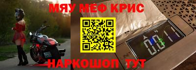 бутират Наро-Фоминск