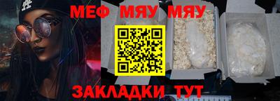 бутират Наро-Фоминск