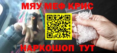 бутират Наро-Фоминск