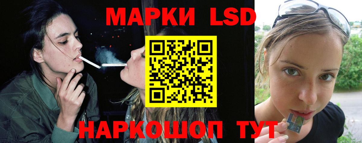 ЛСД экстази ecstasy Волгоград