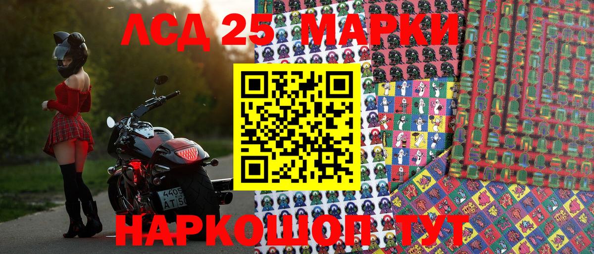 Марки NBOMe 1,5мг Волгоград